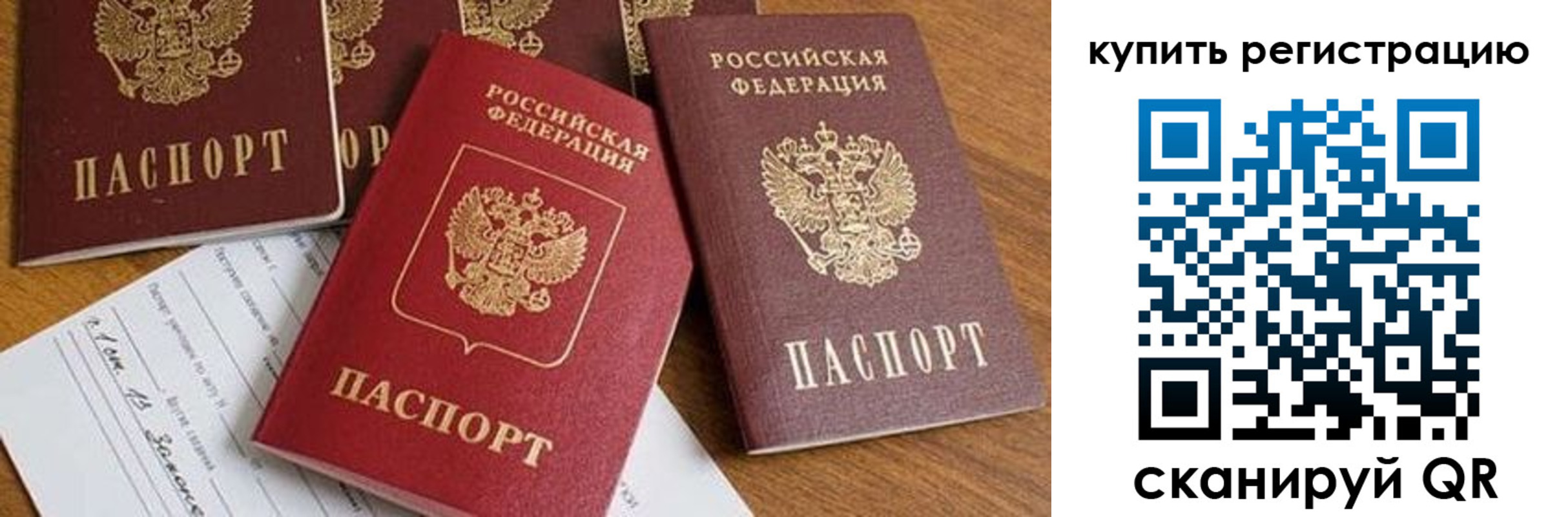 найти адрес прописки в Протвино
