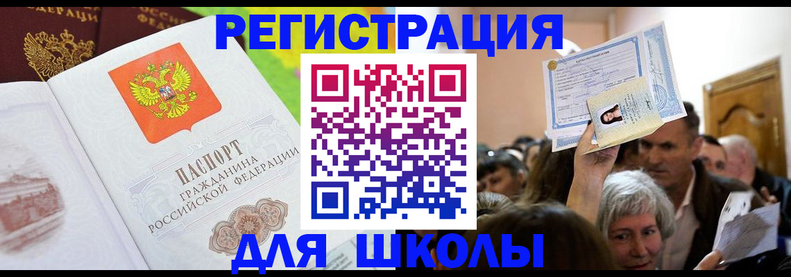 форма 3 в Протвино