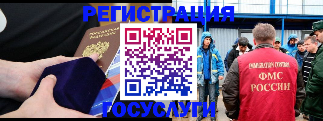 временная регистрация поиск в Протвино